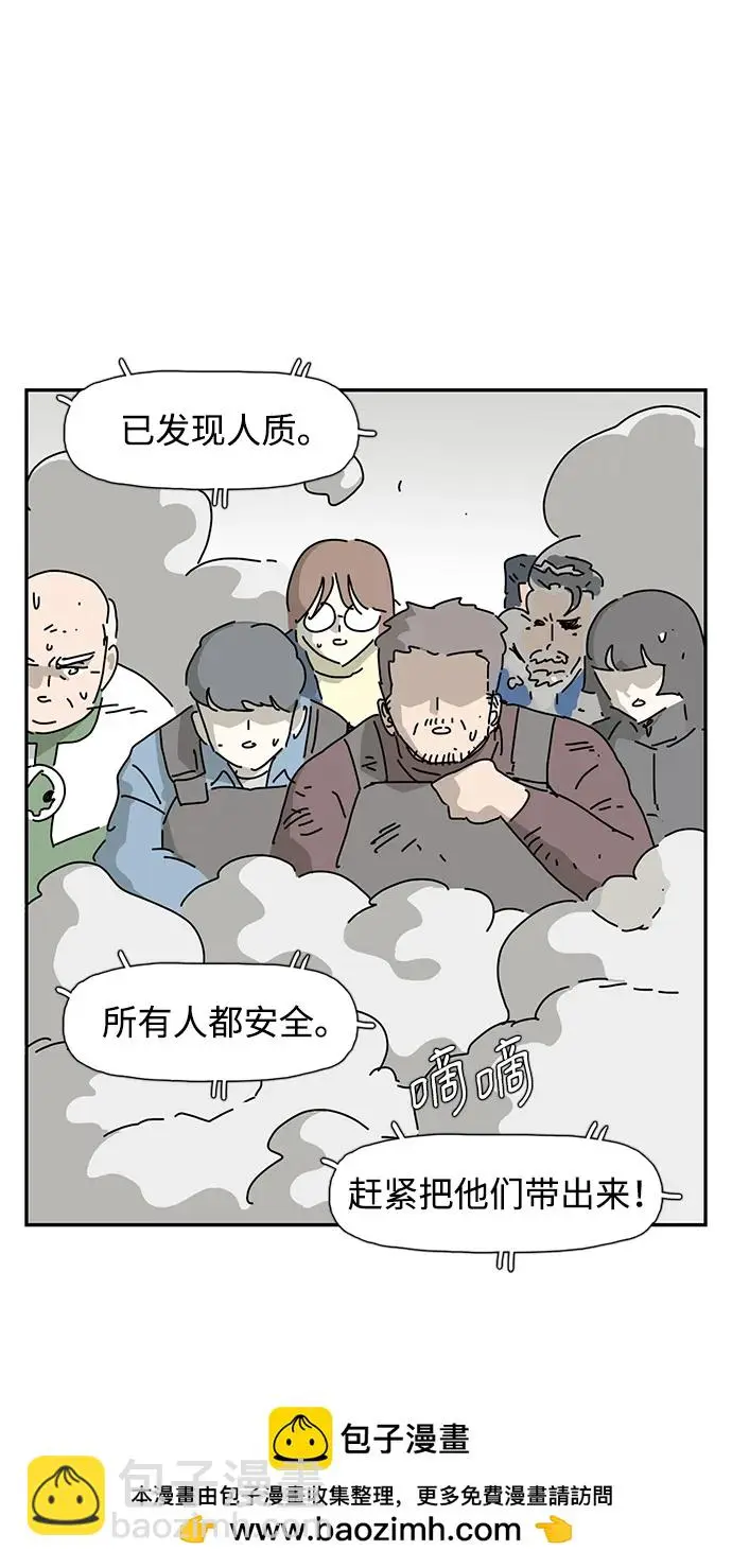 第25话 第77页