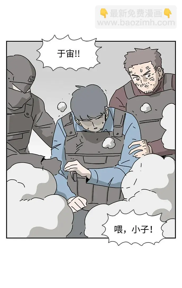 第25话 第80页