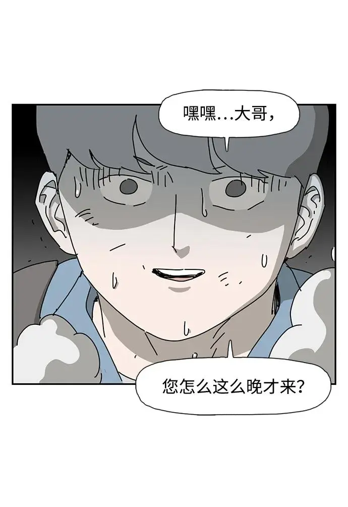第25话 第81页