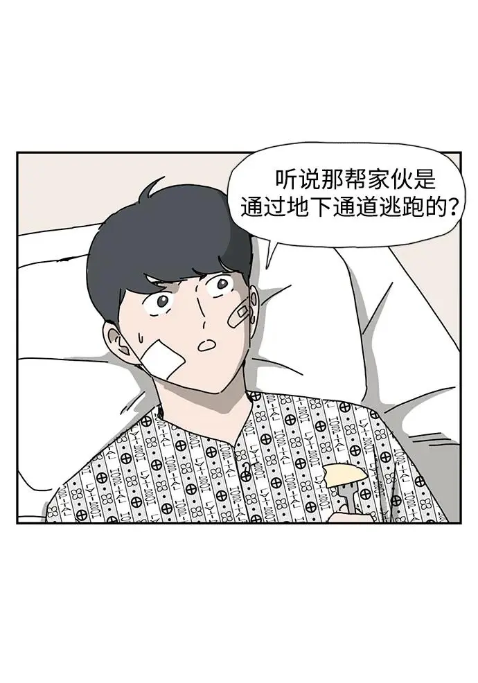 第26话 第7页