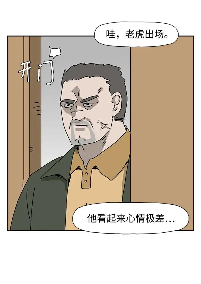 第26话 第11页