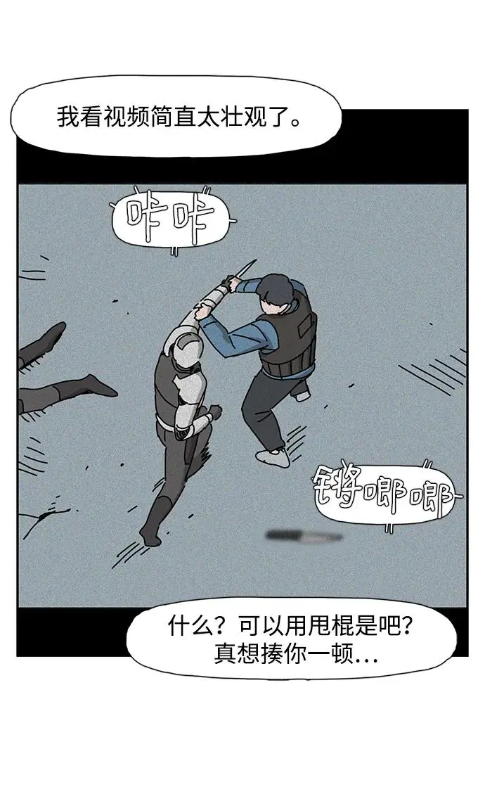 第26话 第14页