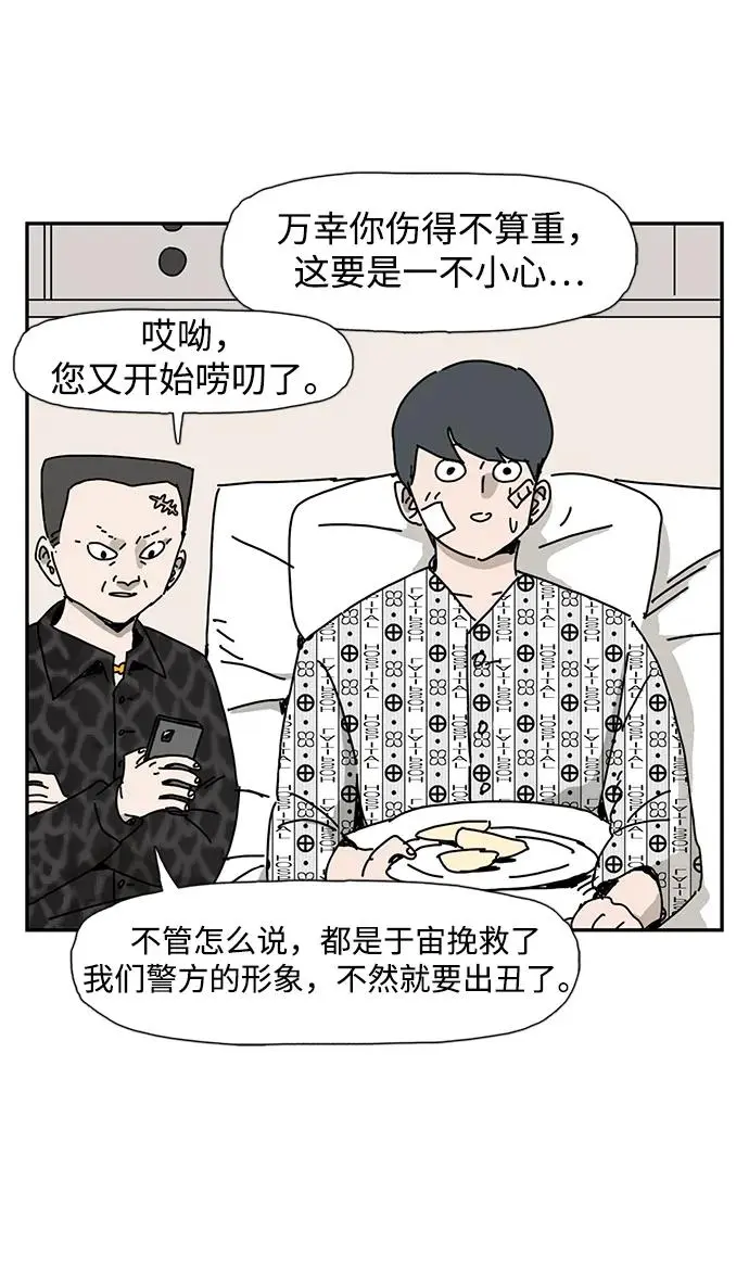第26话 第15页