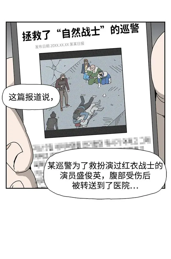 第26话 第16页