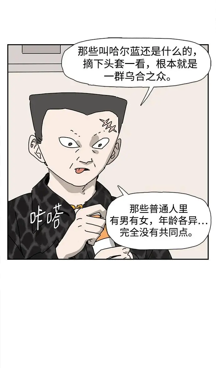 第26话 第22页