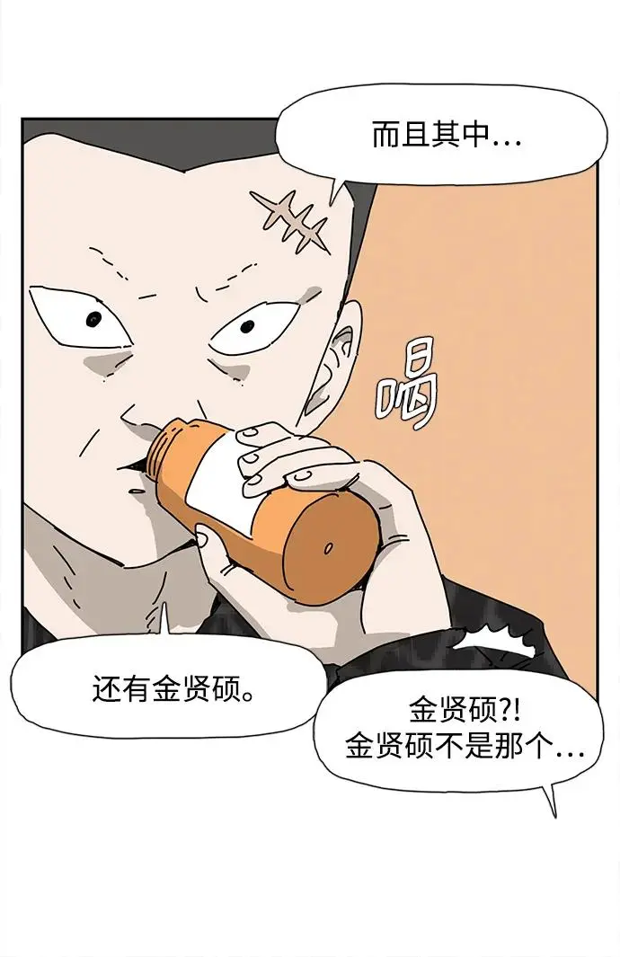 第26话 第23页