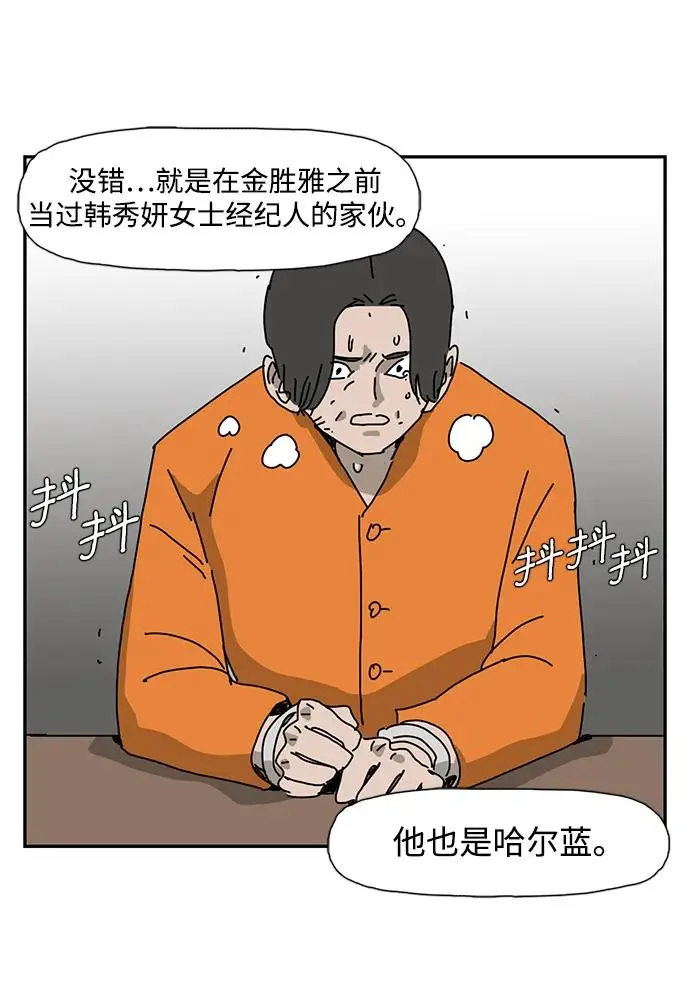 第26话 第24页