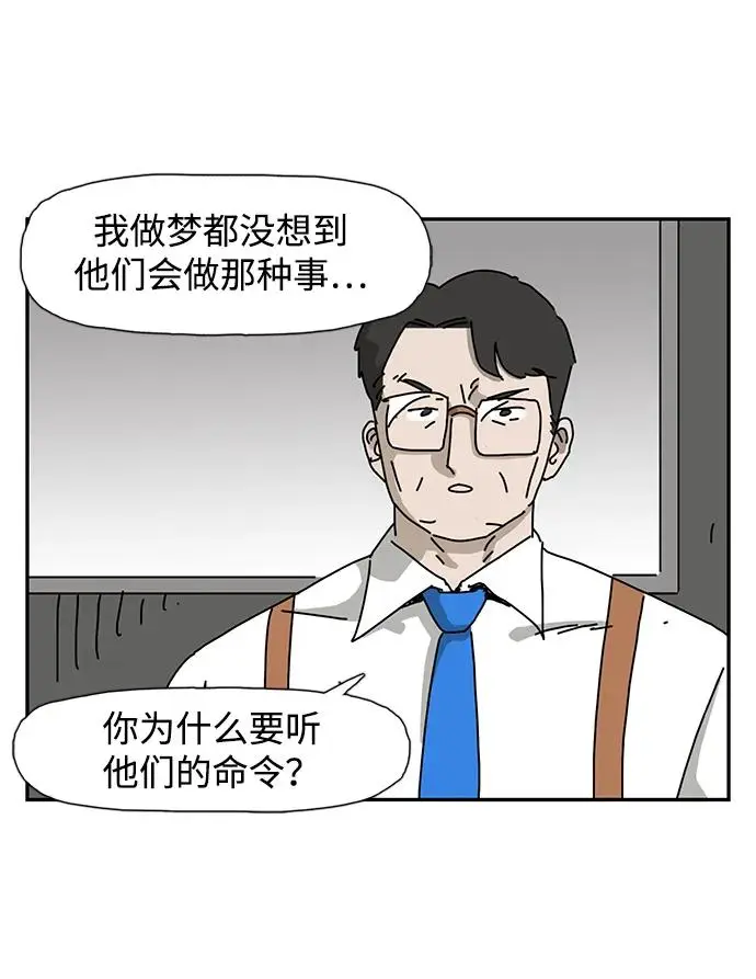 第26话 第26页