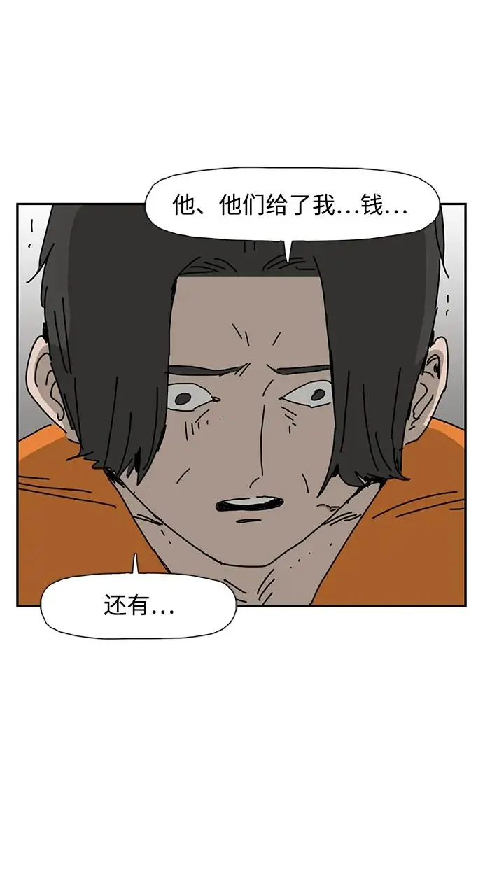 第26话 第27页