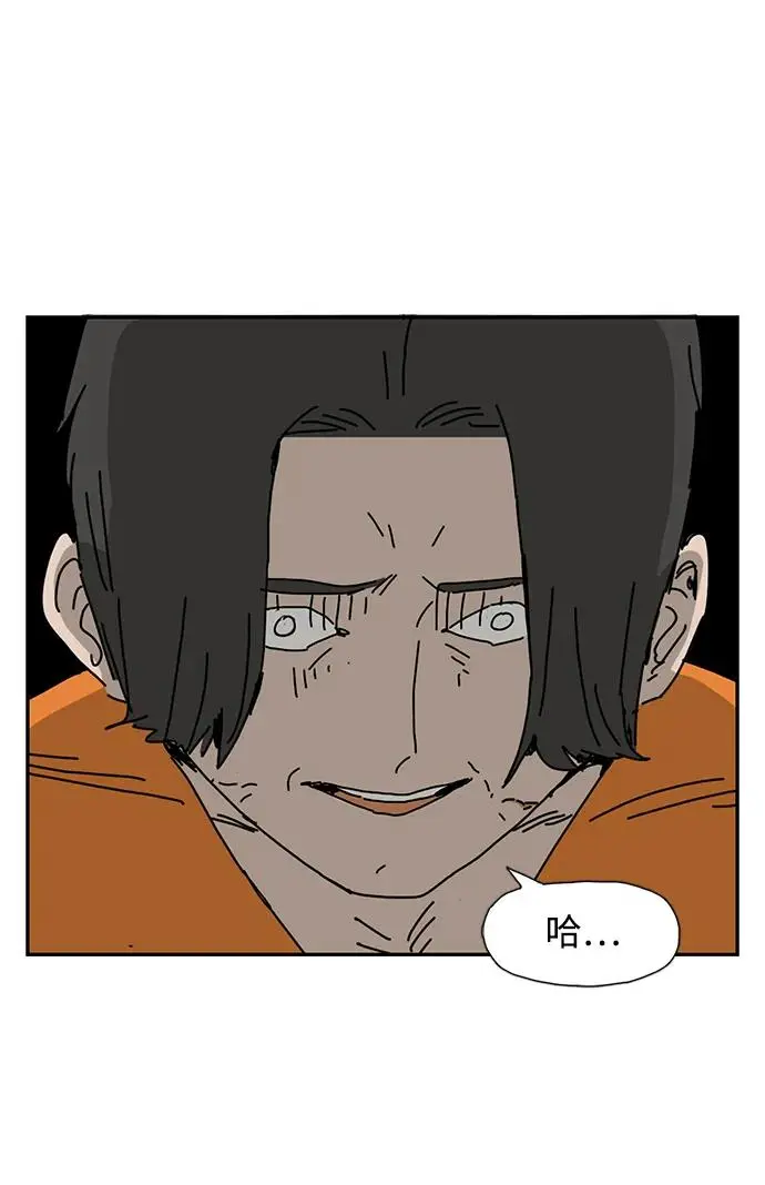 第26话 第29页