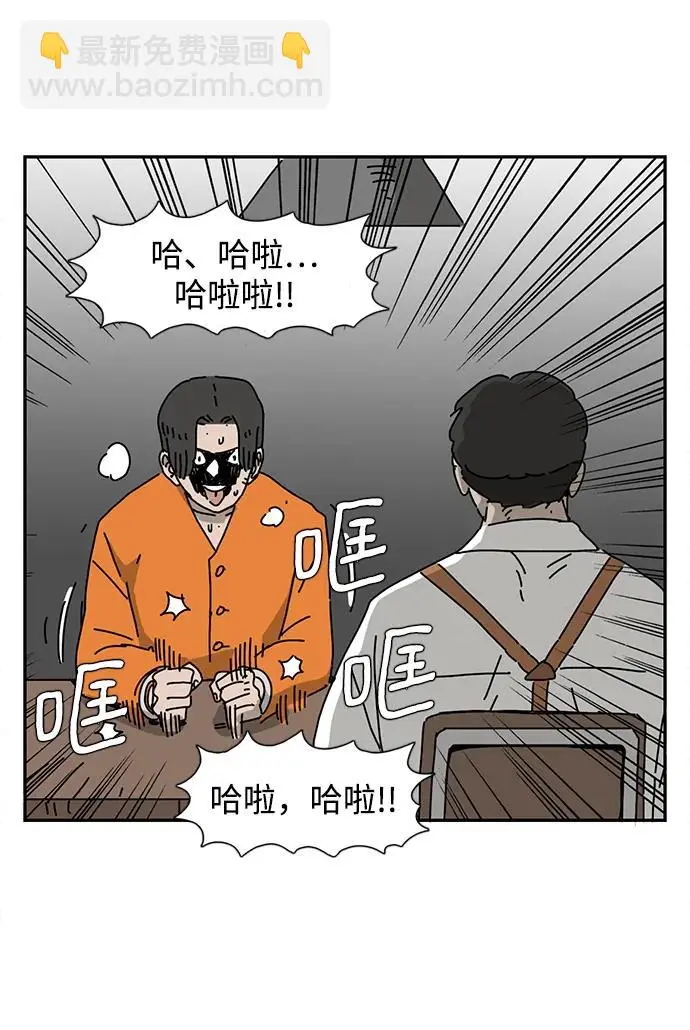 第26话 第30页