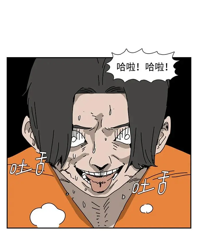 第26话 第31页