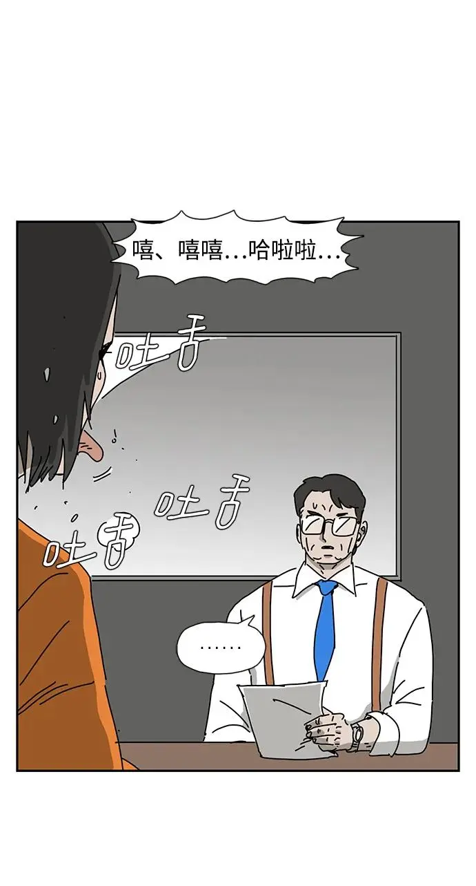 第26话 第32页
