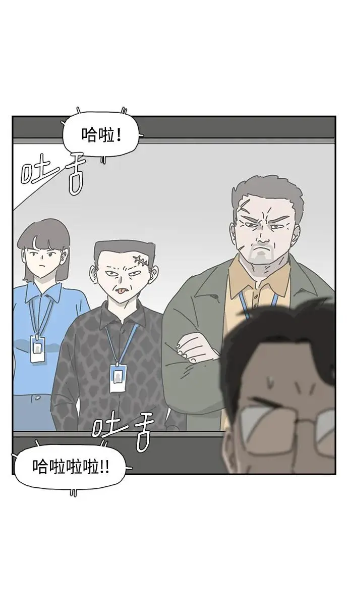 第26话 第33页