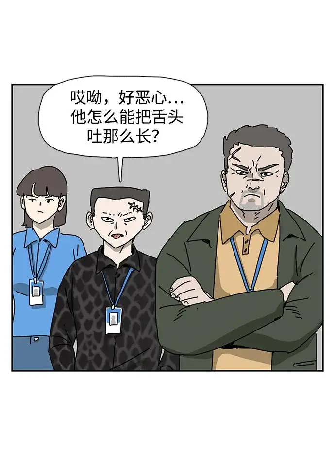 第26话 第34页