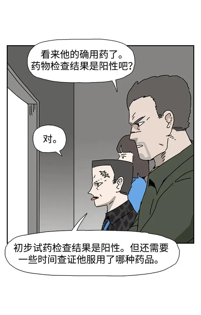 第26话 第36页