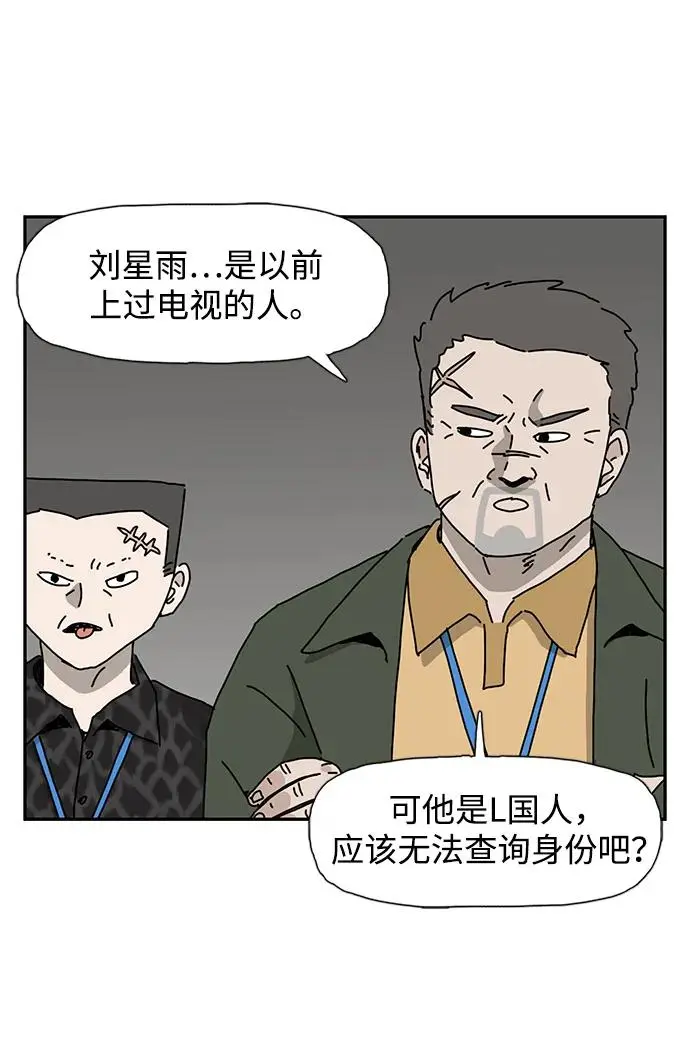 第26话 第38页