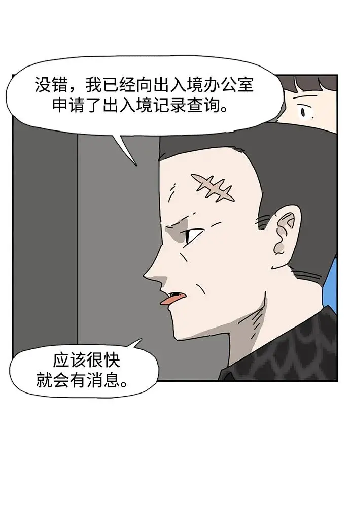 第26话 第39页