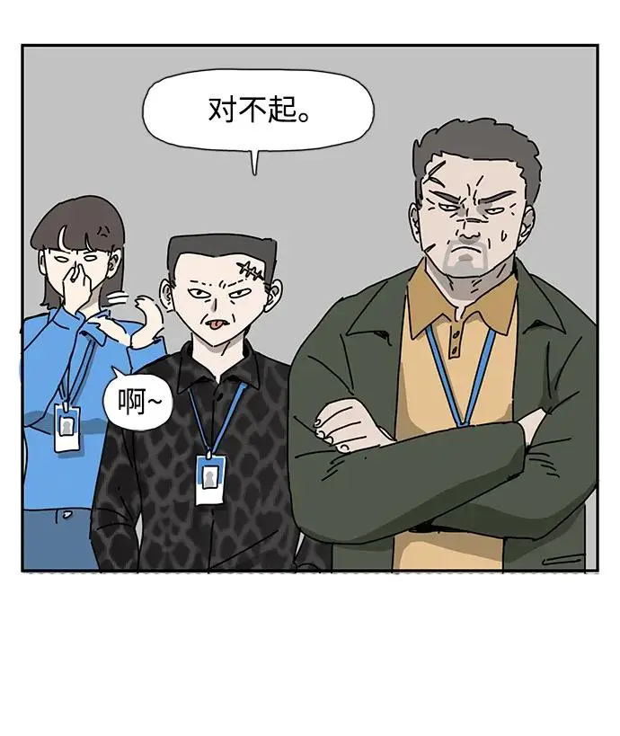 第26话 第41页