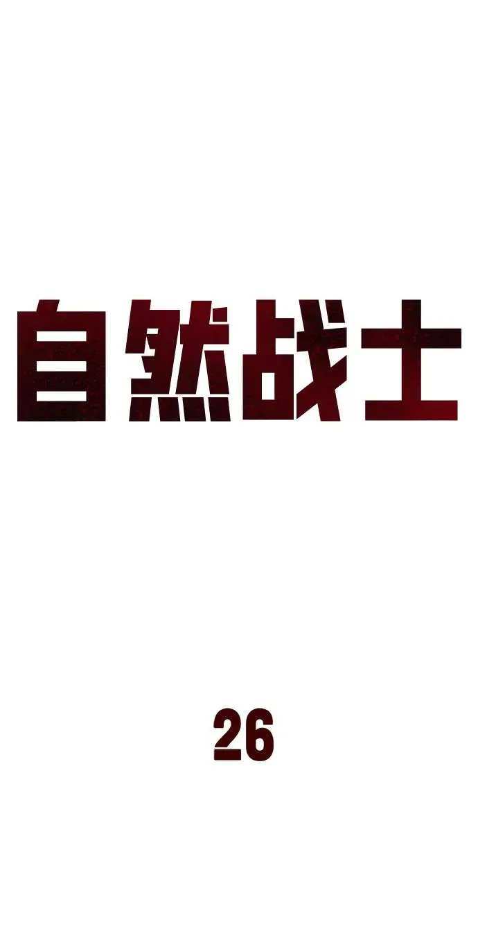 第26话 第42页