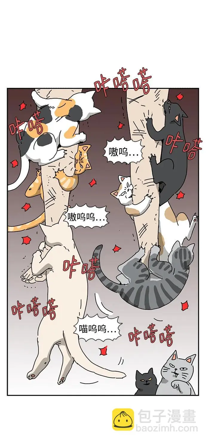 第26话 第45页