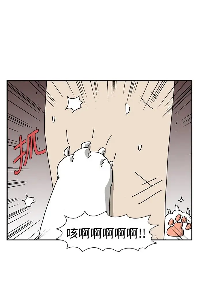 第26话 第46页