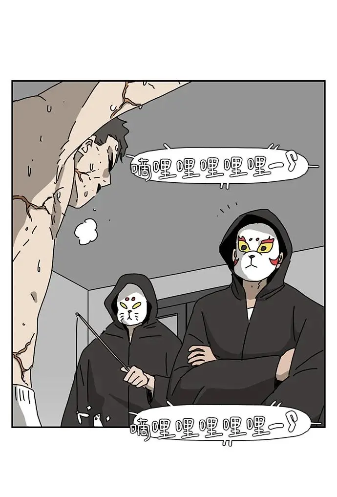 第26话 第48页