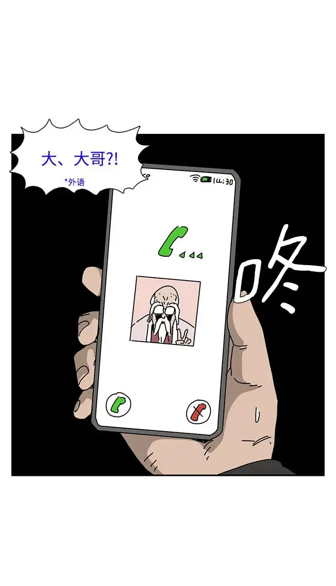 第26话 第49页