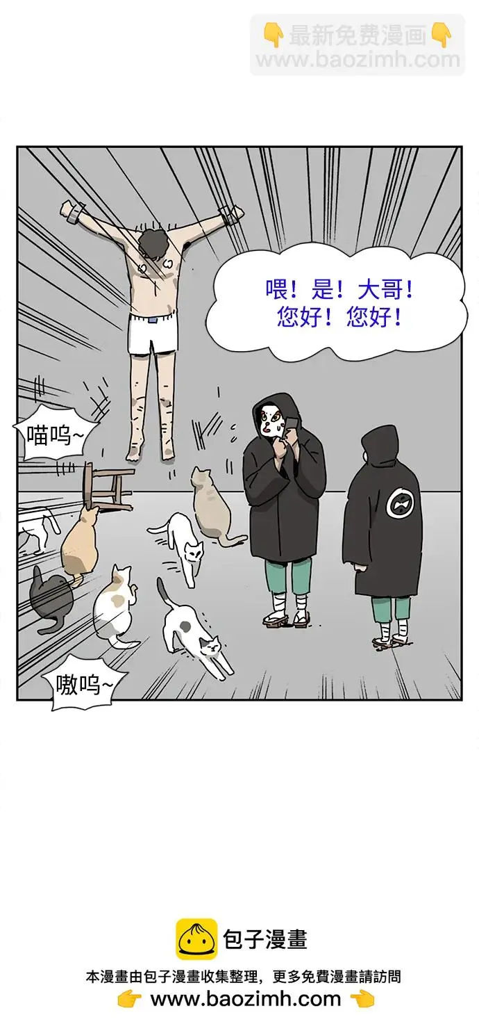 第26话 第50页
