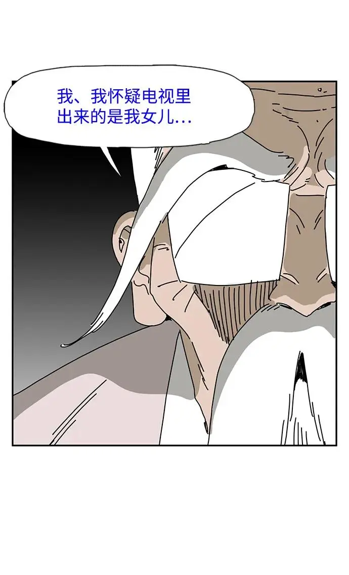第26话 第54页