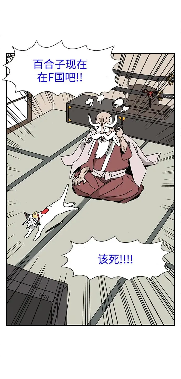 第26话 第55页