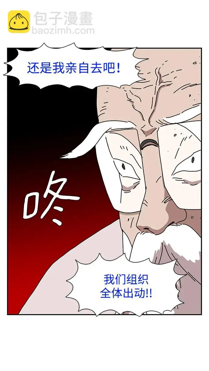 第26话 第57页