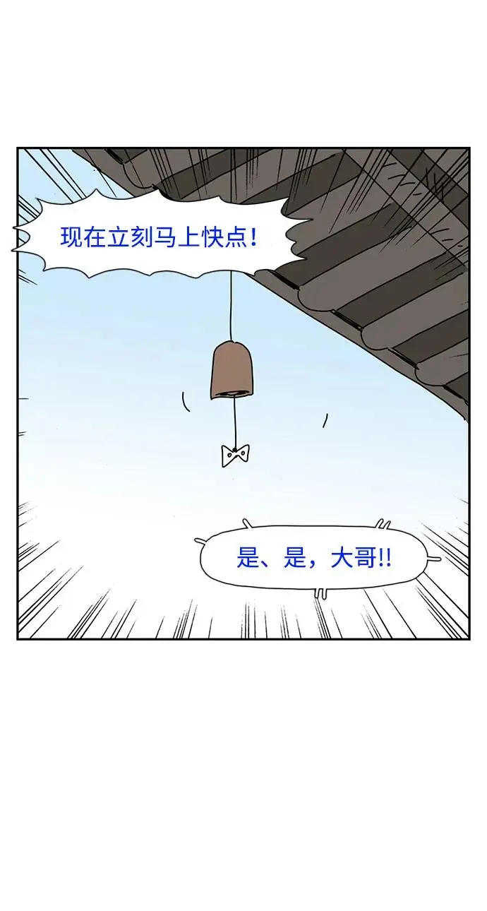 第26话 第58页