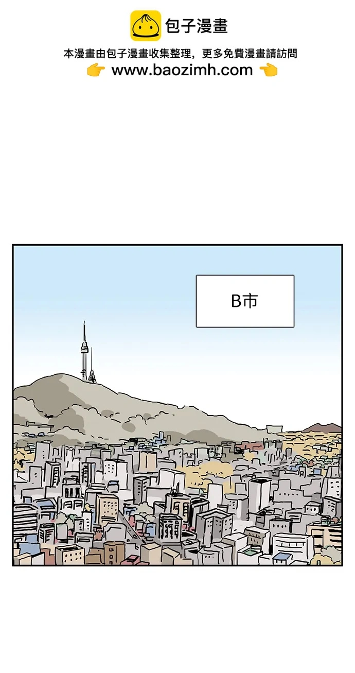 第26话 第59页