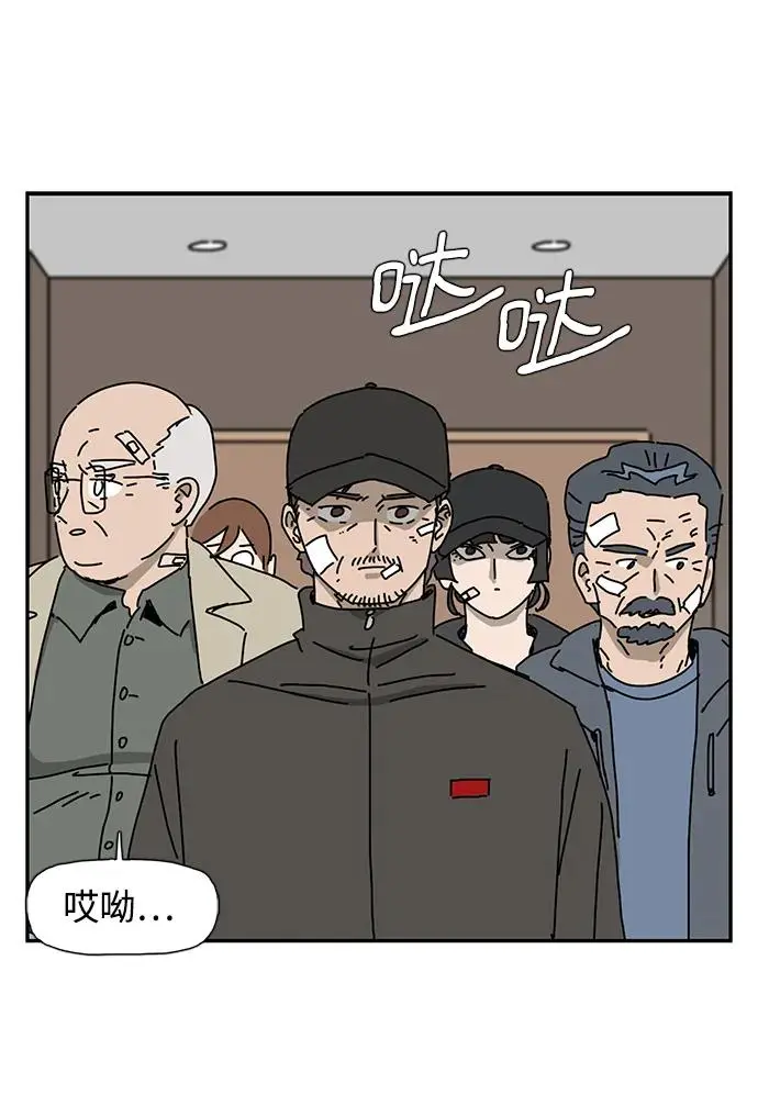 第26话 第61页