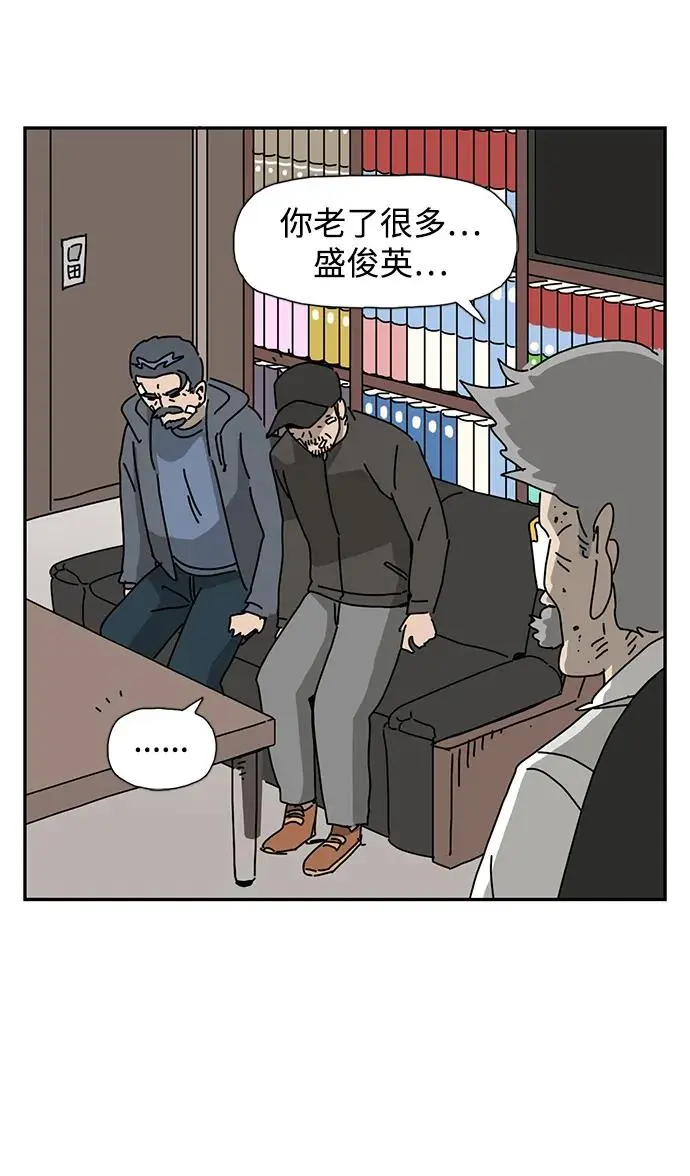 第26话 第64页