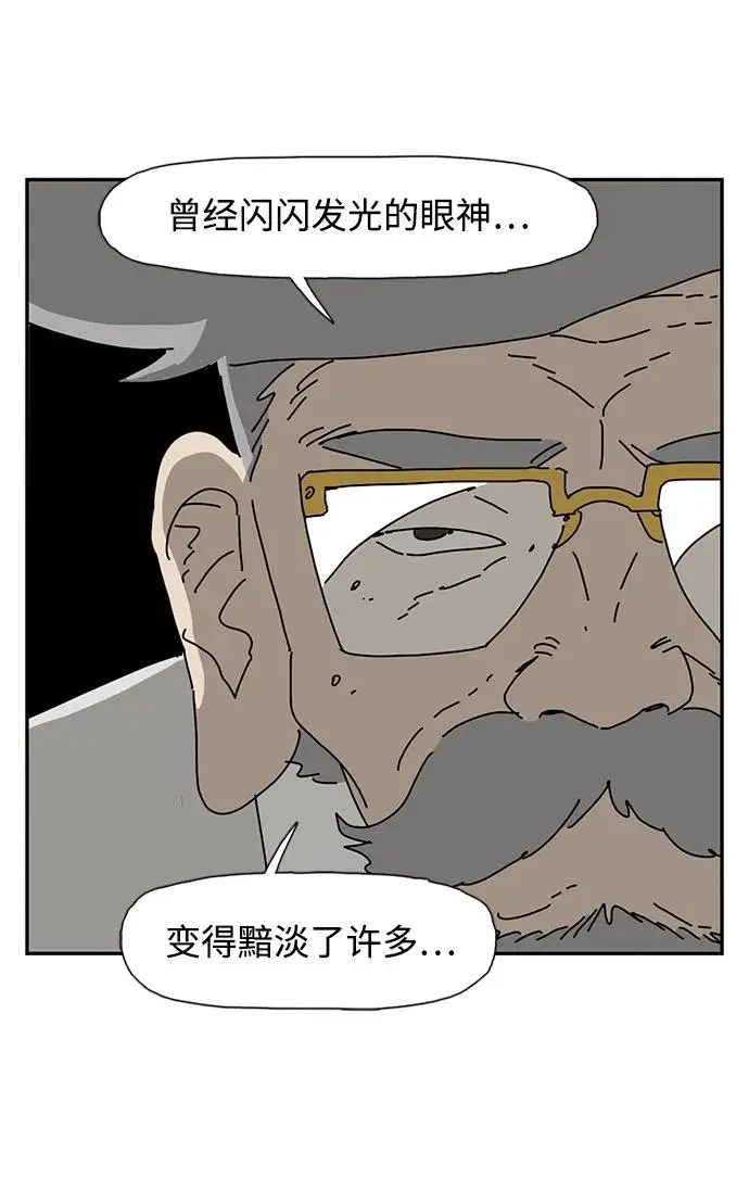 第26话 第65页