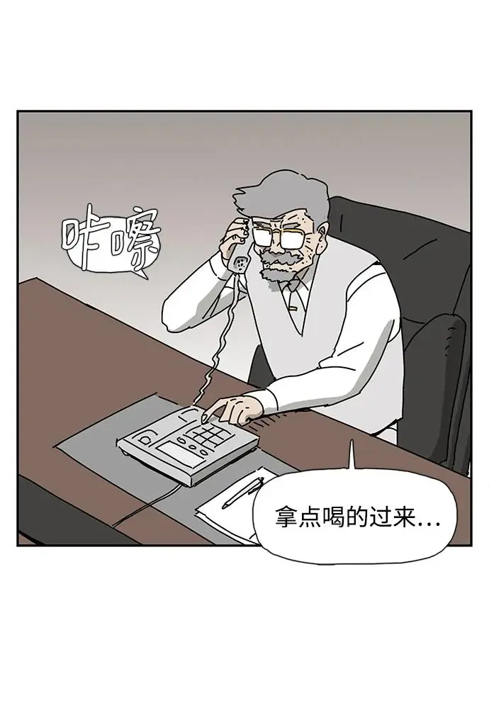 第26话 第66页