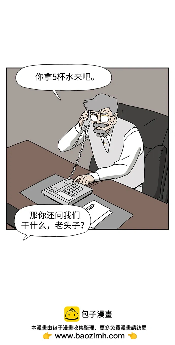第26话 第68页