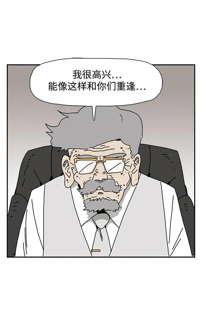 第26话 第70页