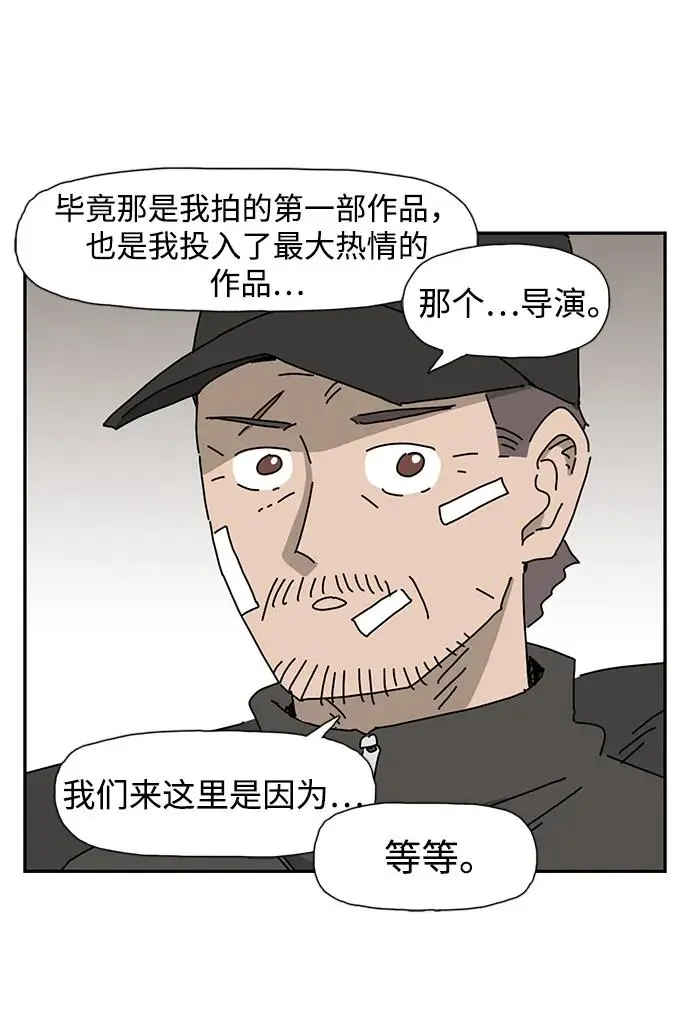 第26话 第75页