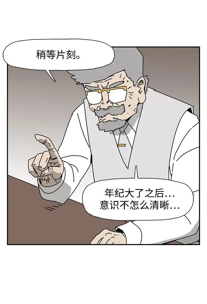 第26话 第76页
