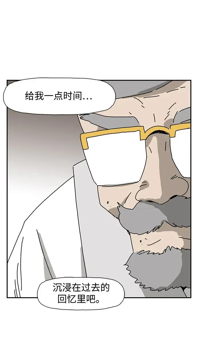 第26话 第77页