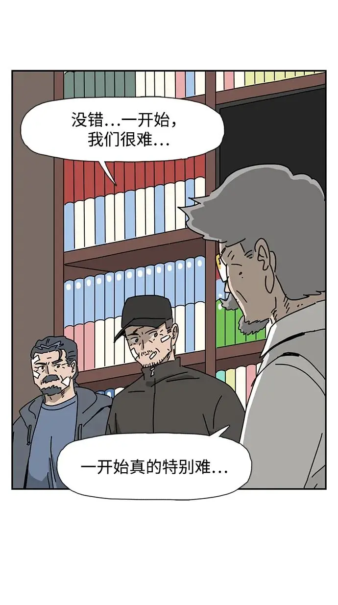 第26话 第79页