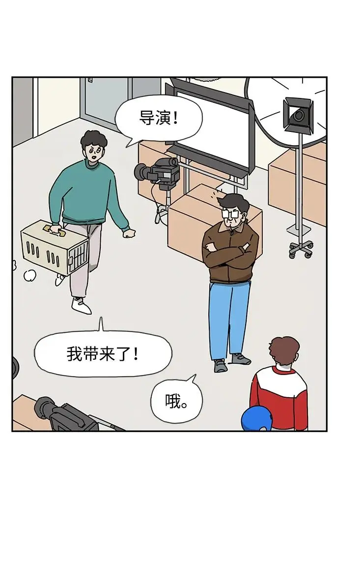 第26话 第81页