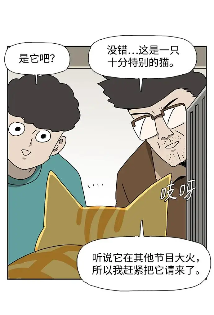 第26话 第82页