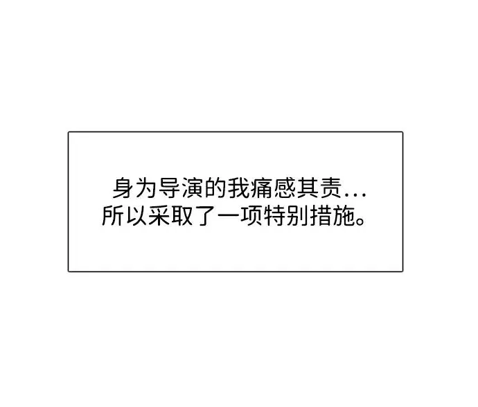 第26话 第83页