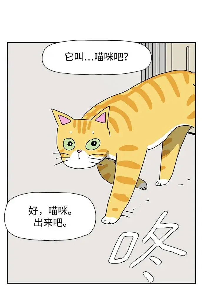 第26话 第84页
