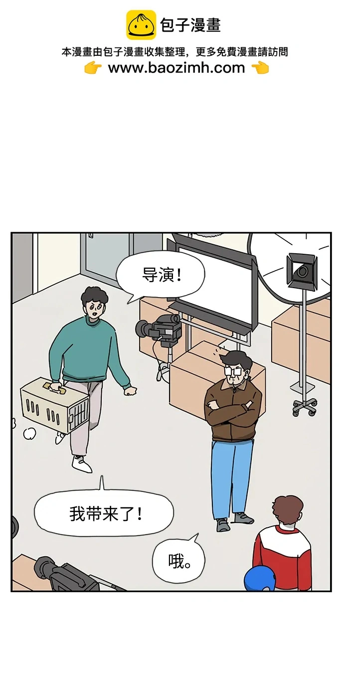 第27话 第2页