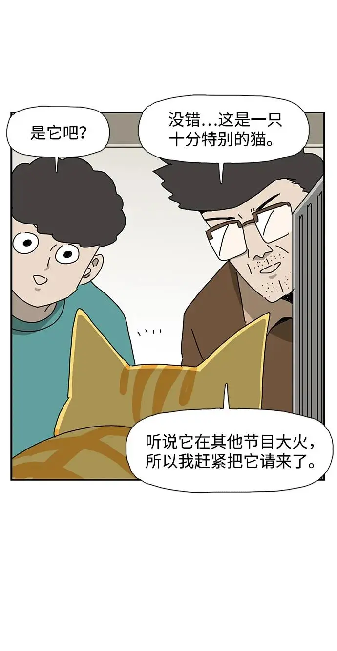 第27话 第3页